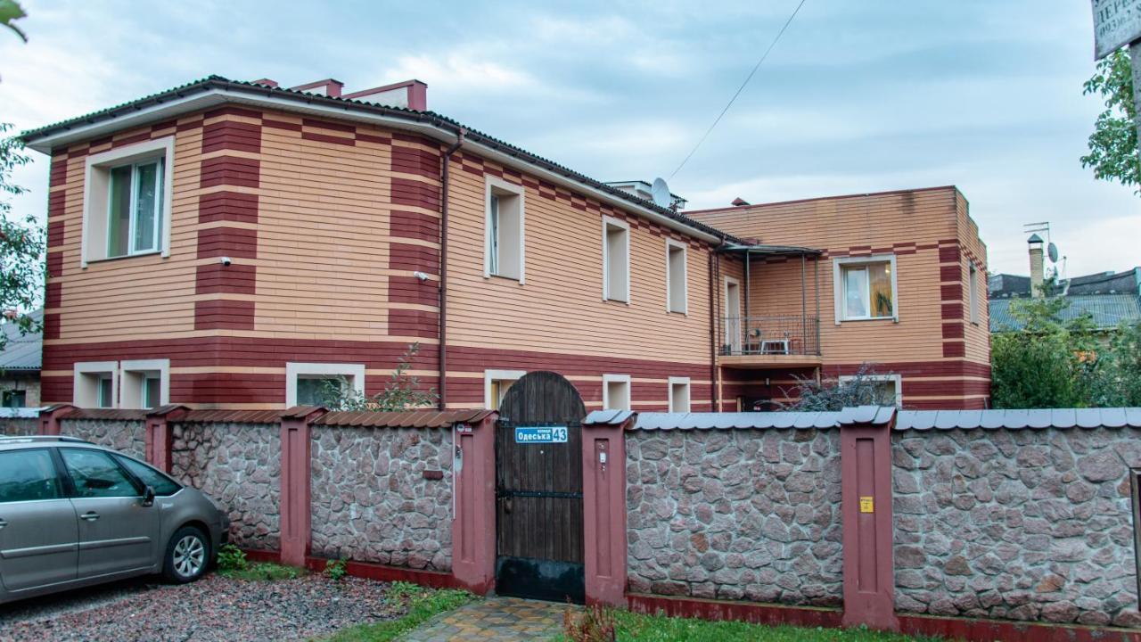 Arcobaleno Home كييف المظهر الخارجي الصورة
